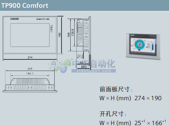 ！！！SIMATIC+SIMATIC 9in精智面板+安装方式1